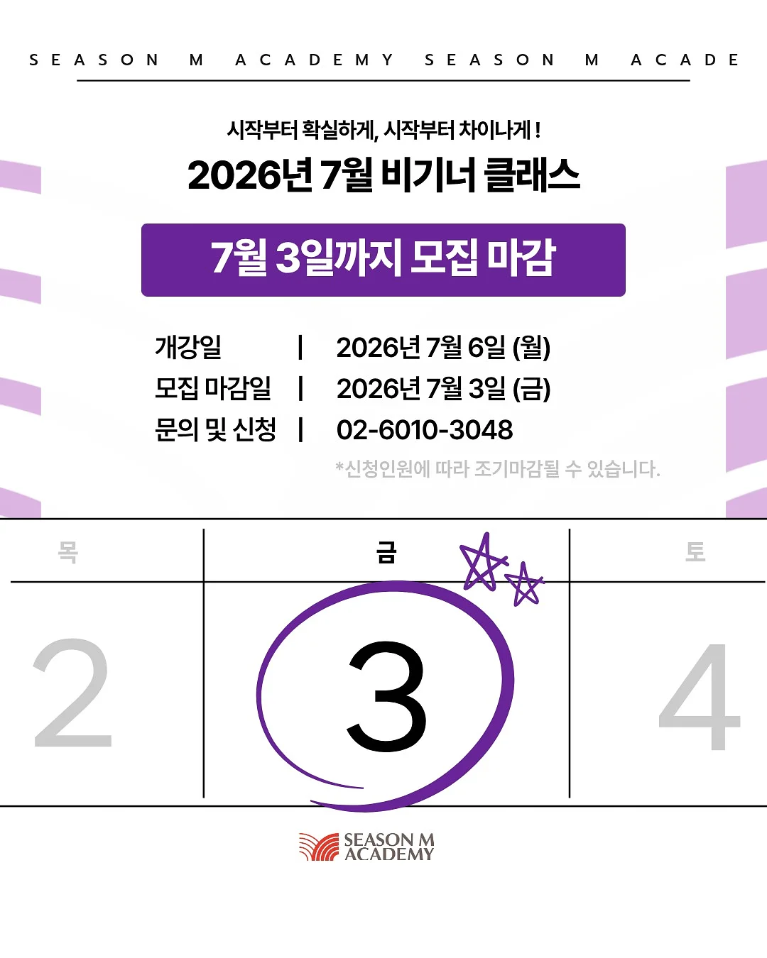 가방 먼지흡착 청소볼 6