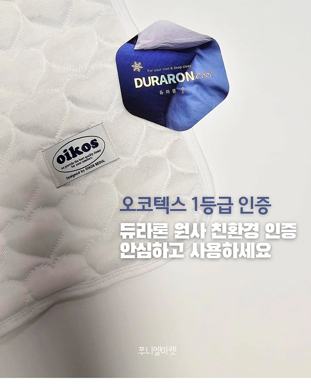 모든 날들이 행복했으면 좋겠어 4