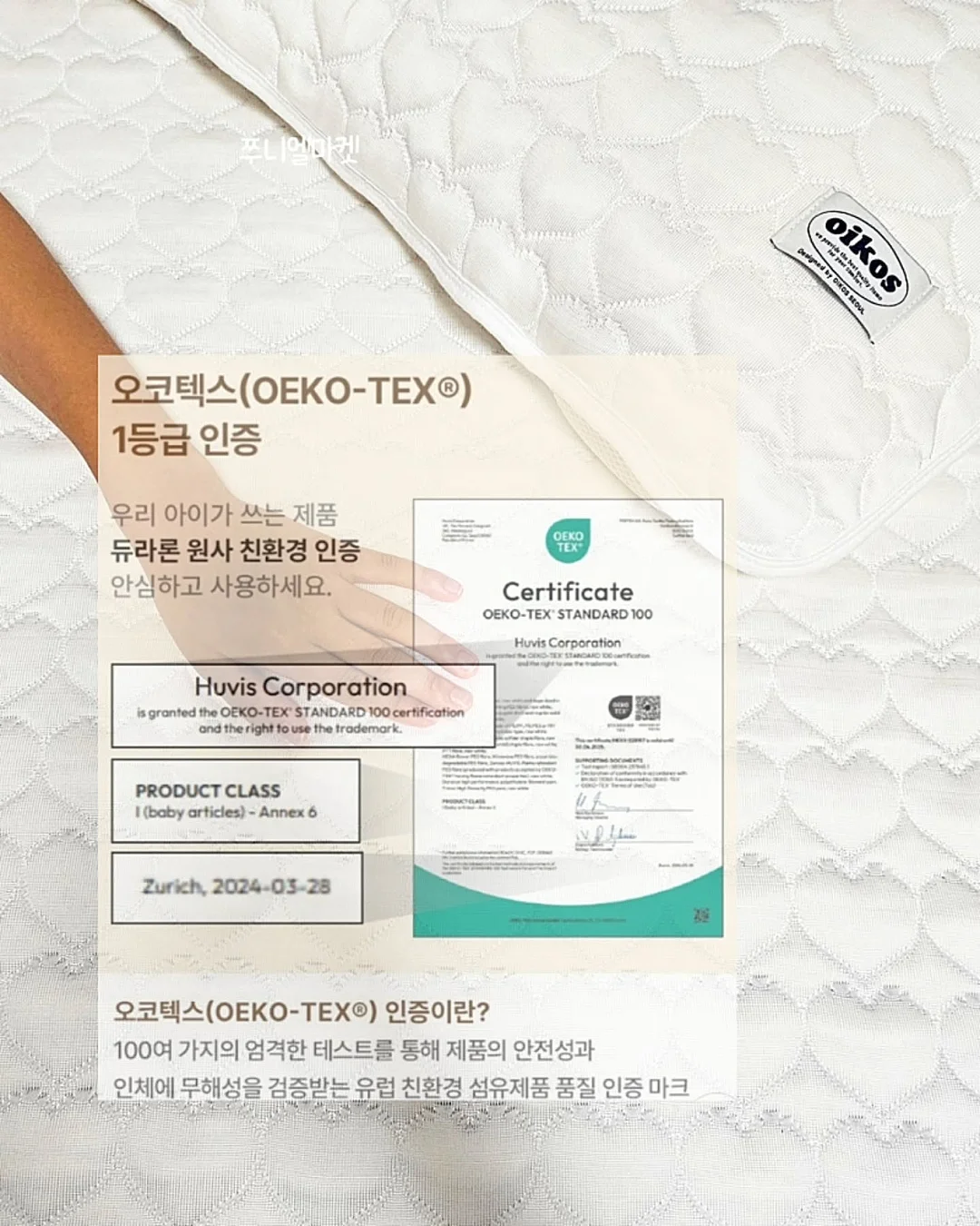 모든 날들이 행복했으면 좋겠어 6