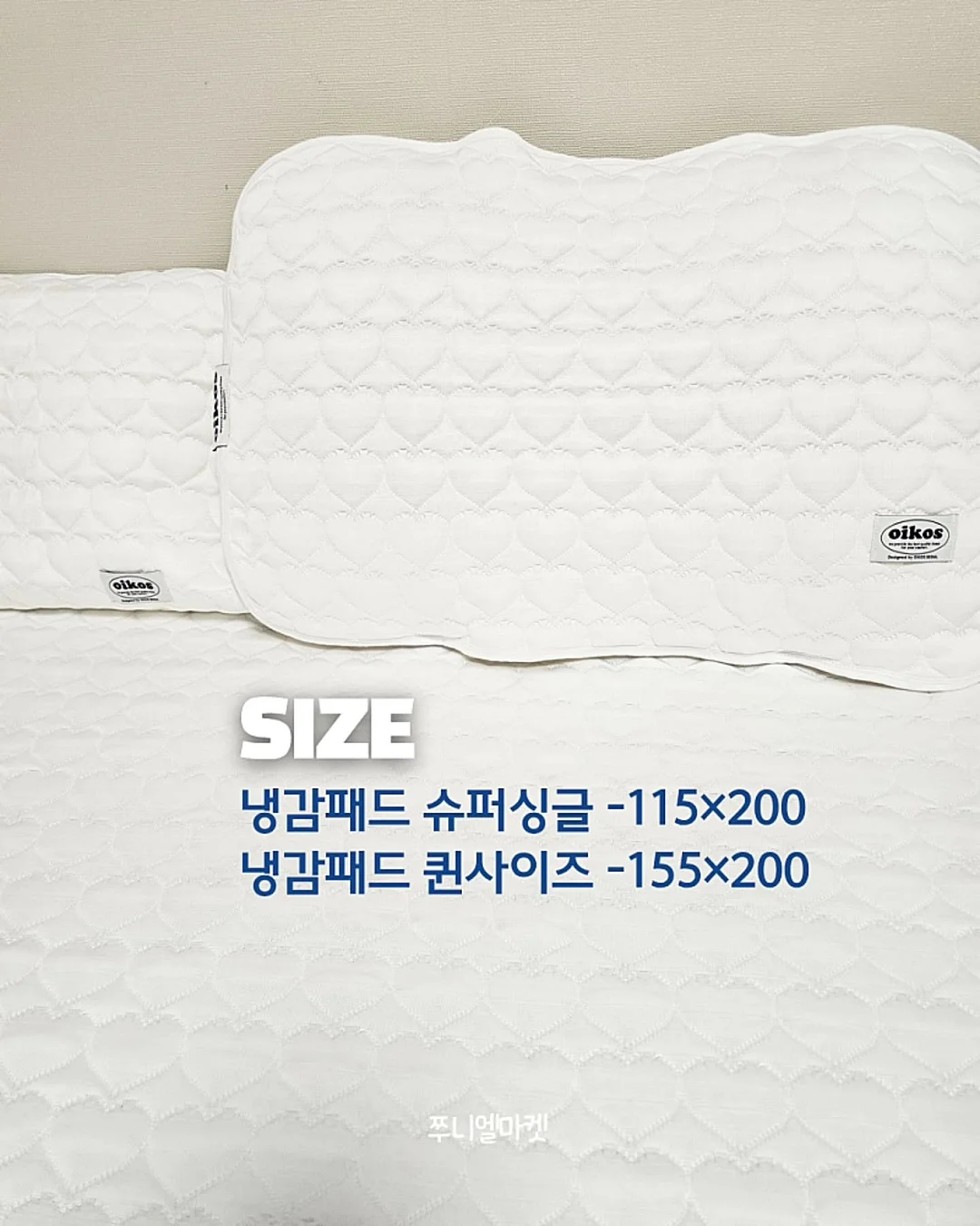 모든 날들이 행복했으면 좋겠어 7