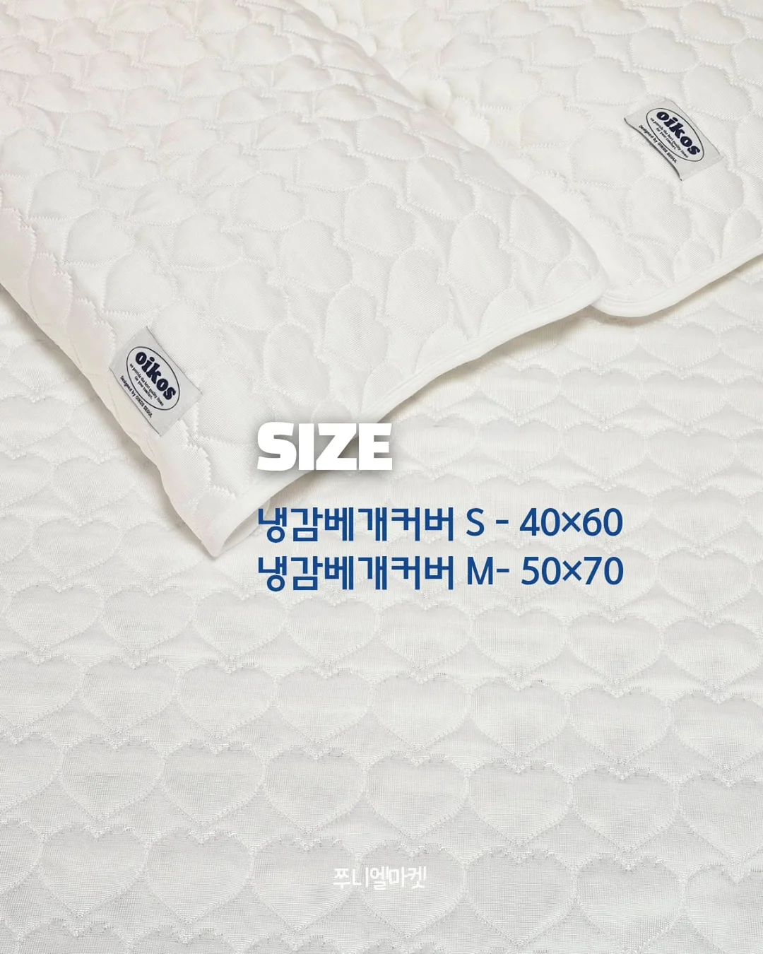 모든 날들이 행복했으면 좋겠어 8