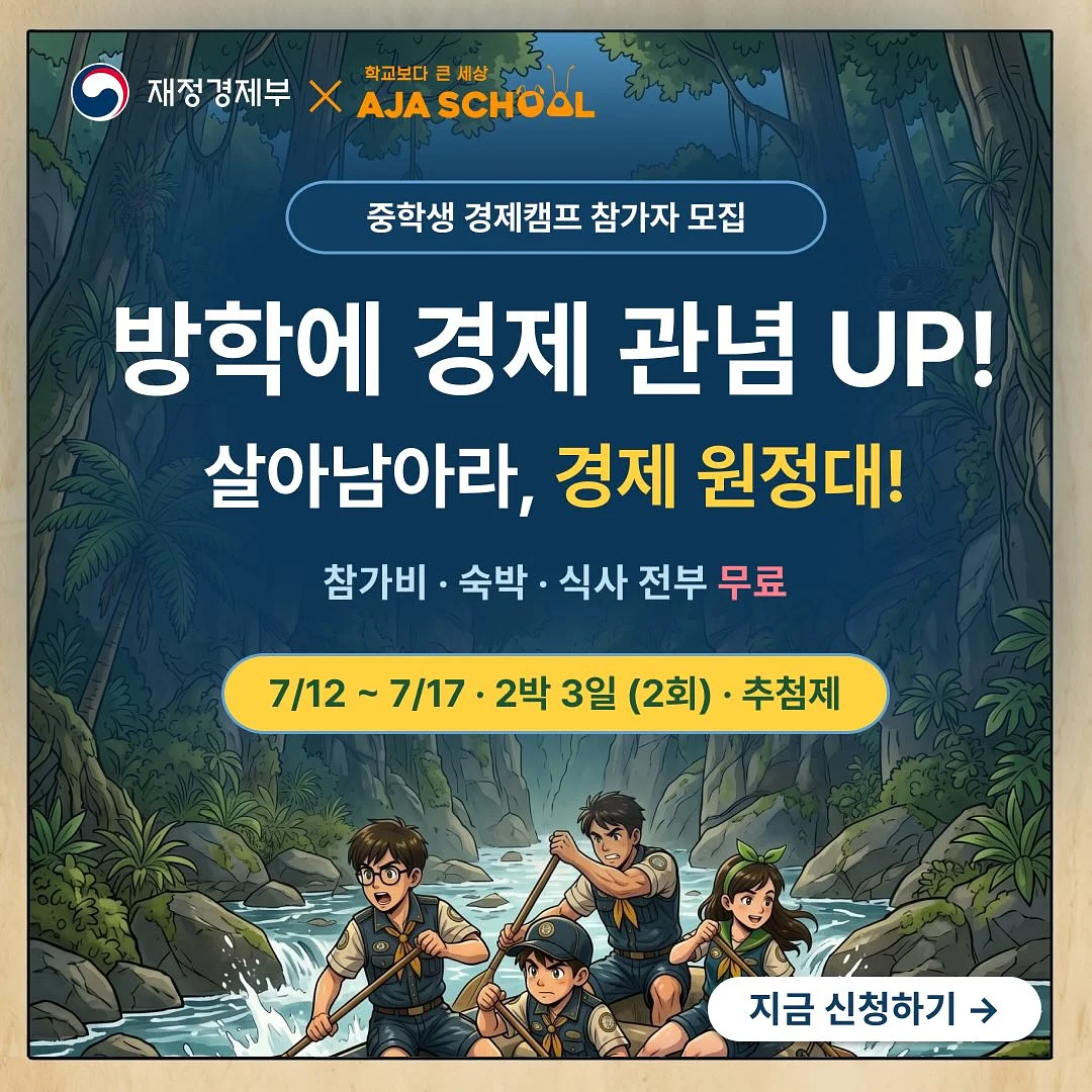 몬치치 마루코짱 키링 1