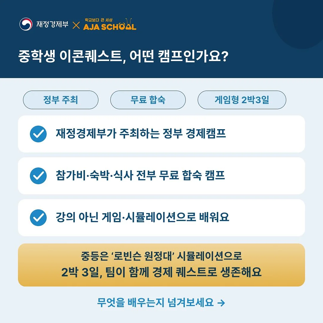 몬치치 마루코짱 키링 2