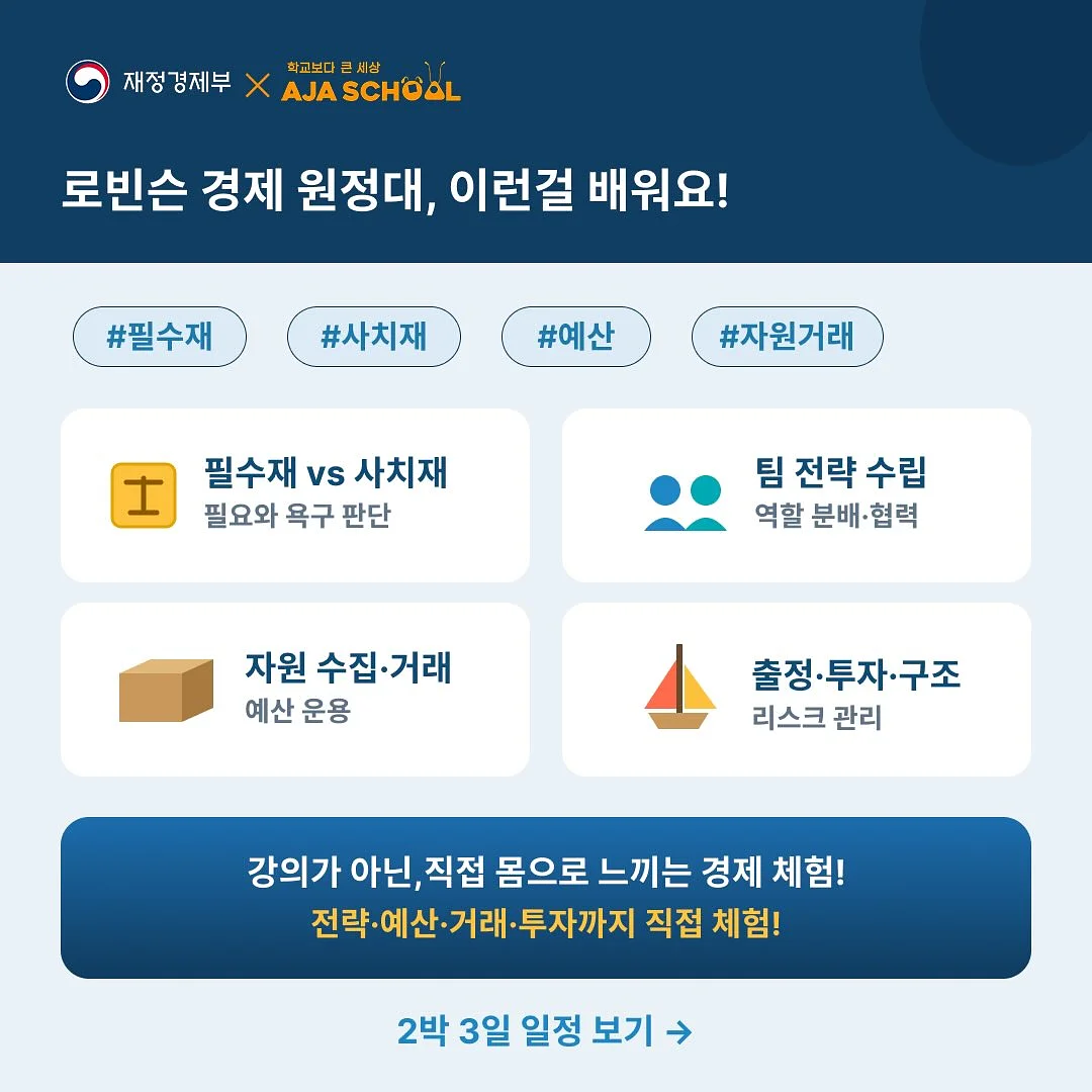 몬치치 마루코짱 키링 3