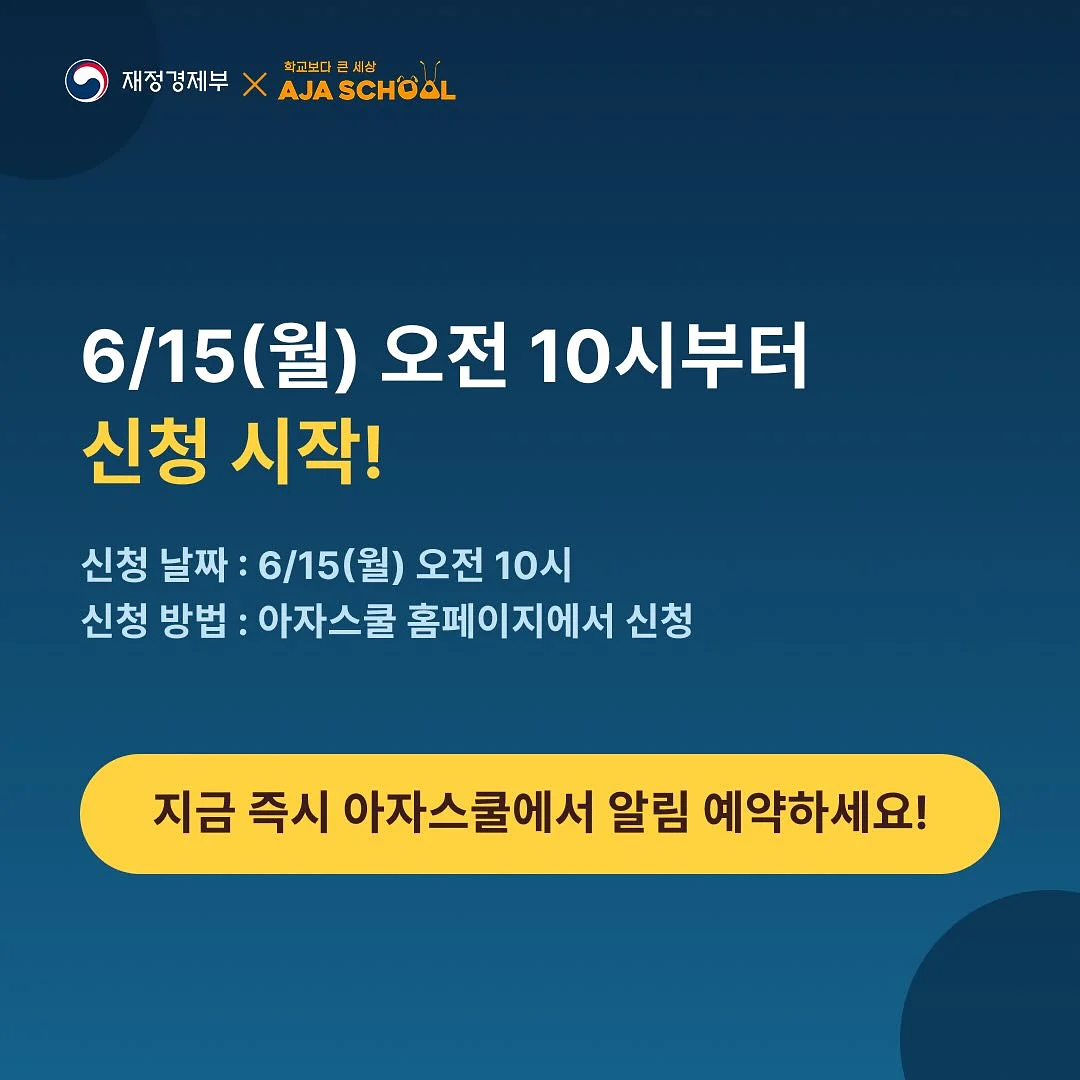 몬치치 마루코짱 키링 6
