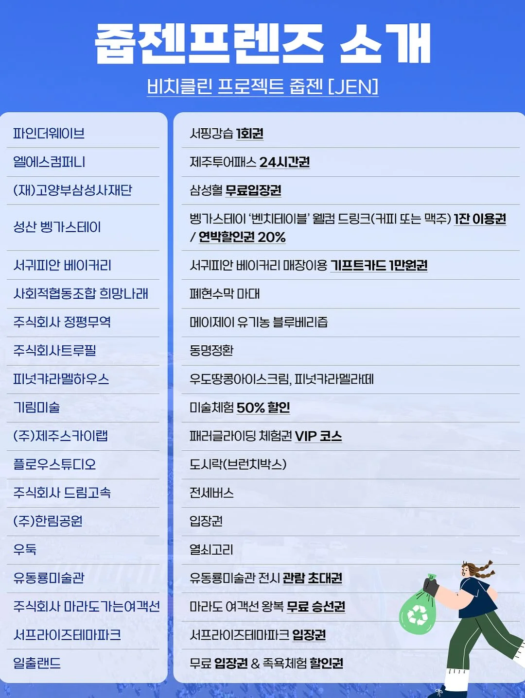 민희진 GV 6