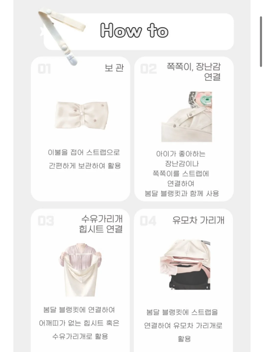 베라수 7