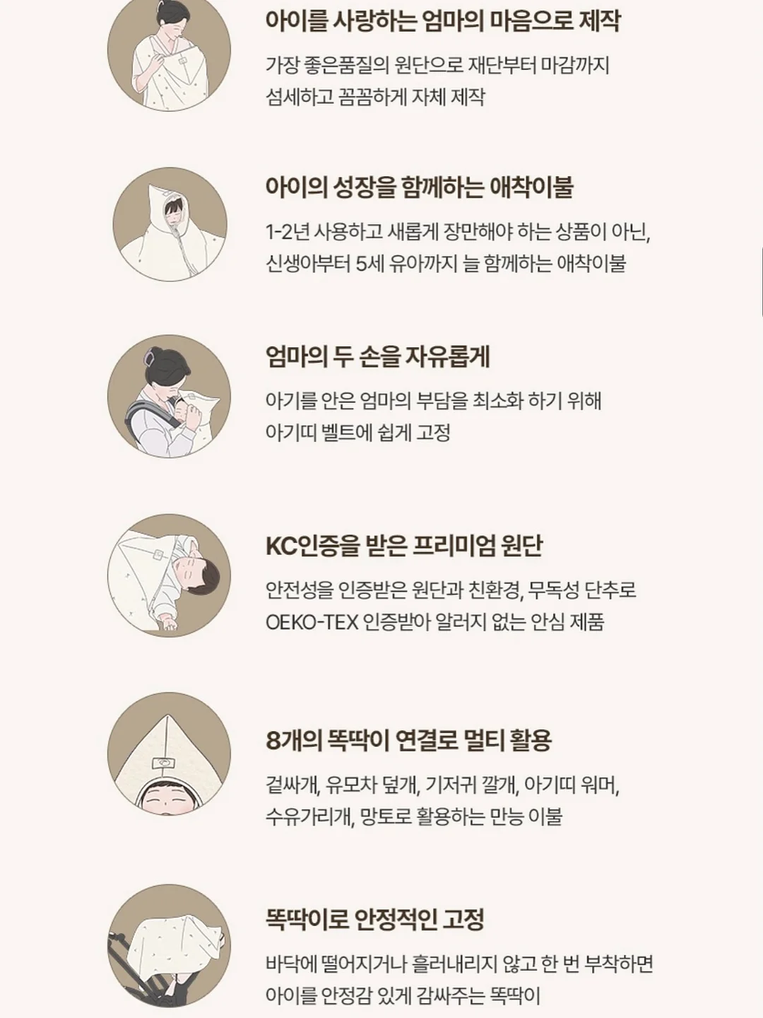 베라수 8
