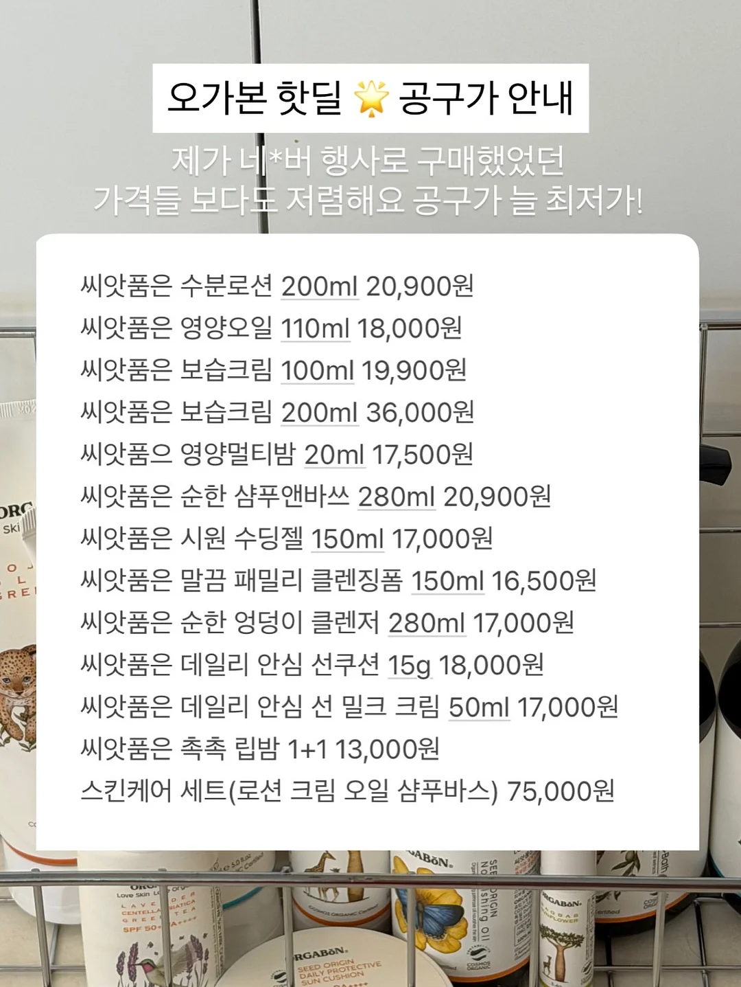 계란찜용 재료 3