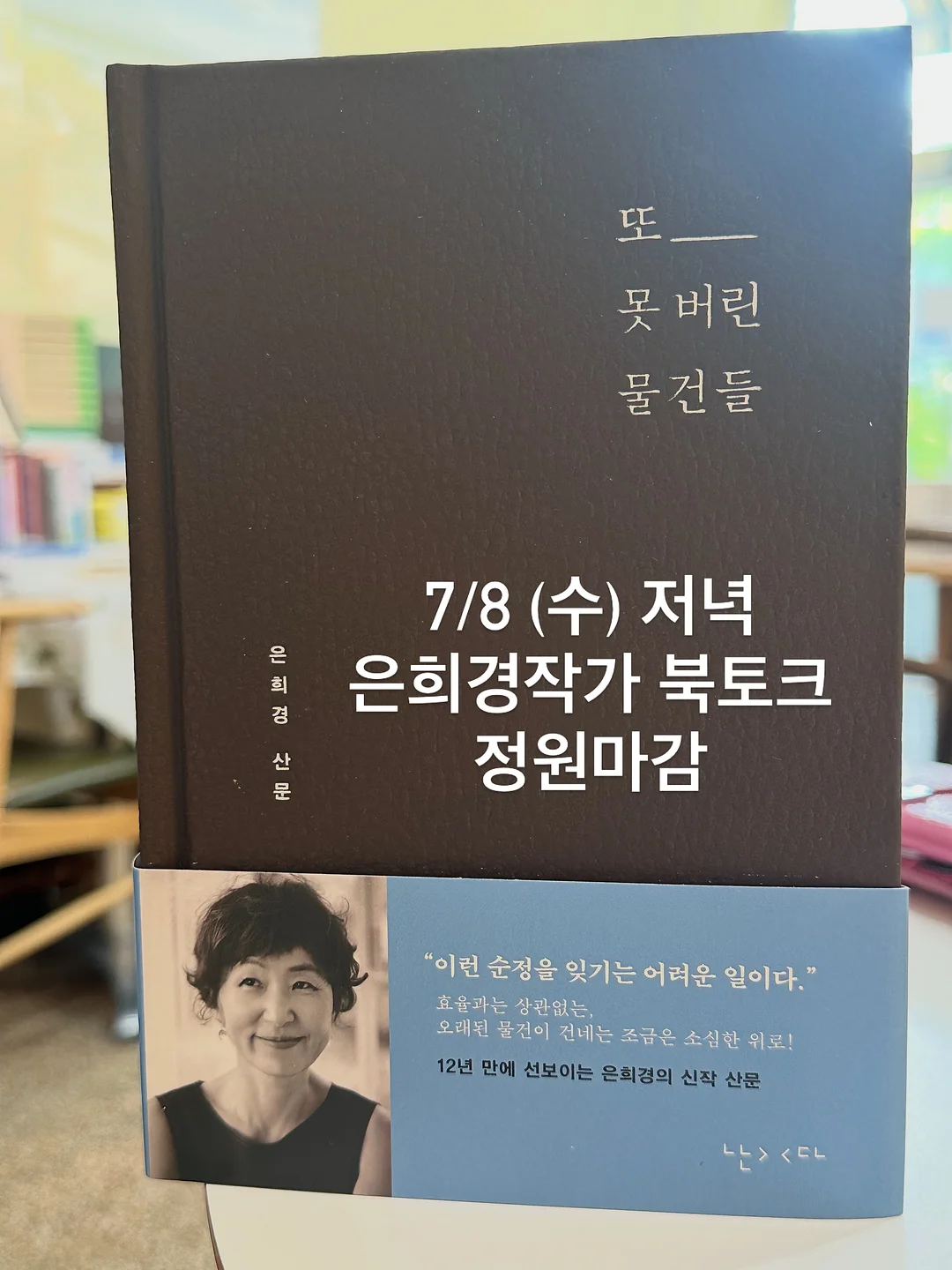 메리루스 비타민C 오렌지맛 1
