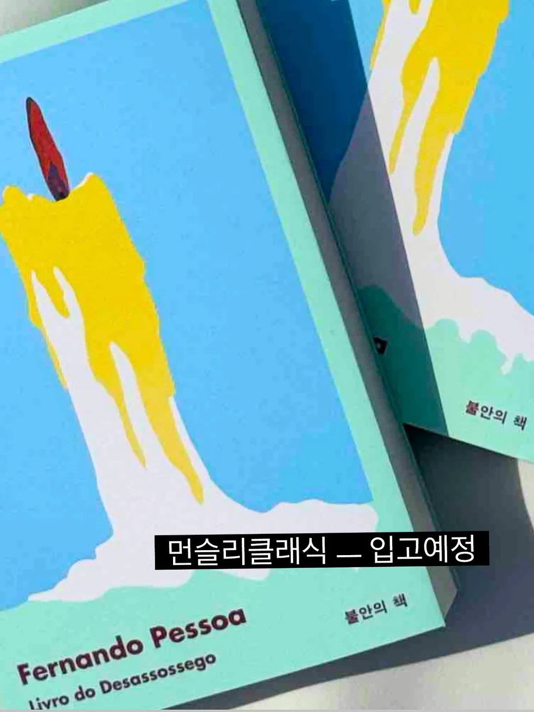 메리루스 비타민C 오렌지맛 2