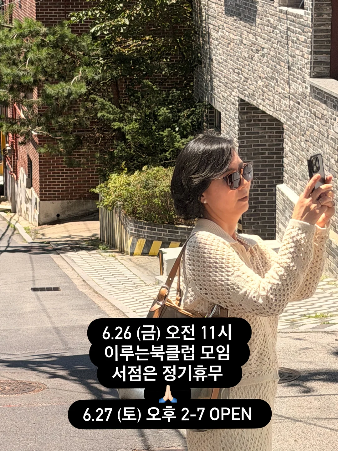 메리루스 비타민C 오렌지맛 4