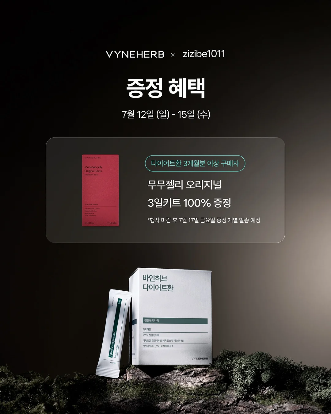 딱딱이 복숭아 2