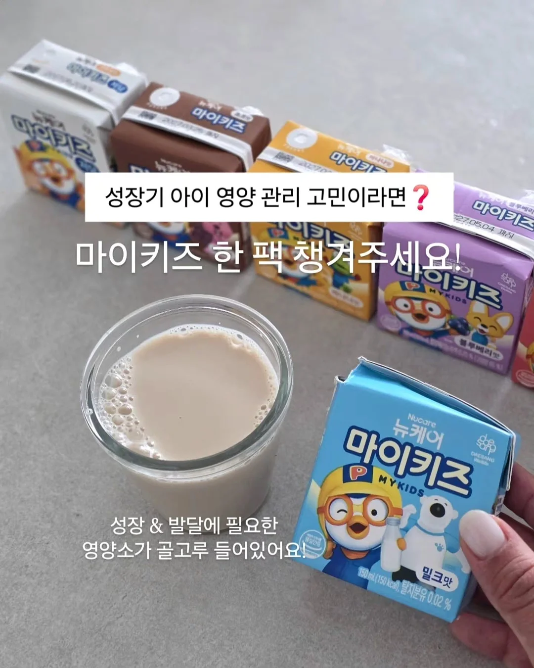 아이로네 시럽컬러젤 3
