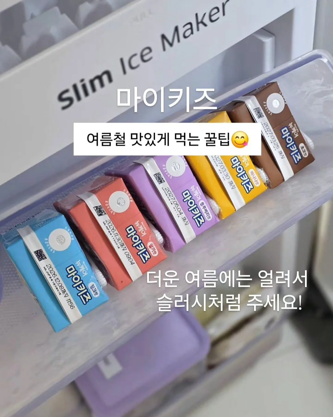 아이로네 시럽컬러젤 5