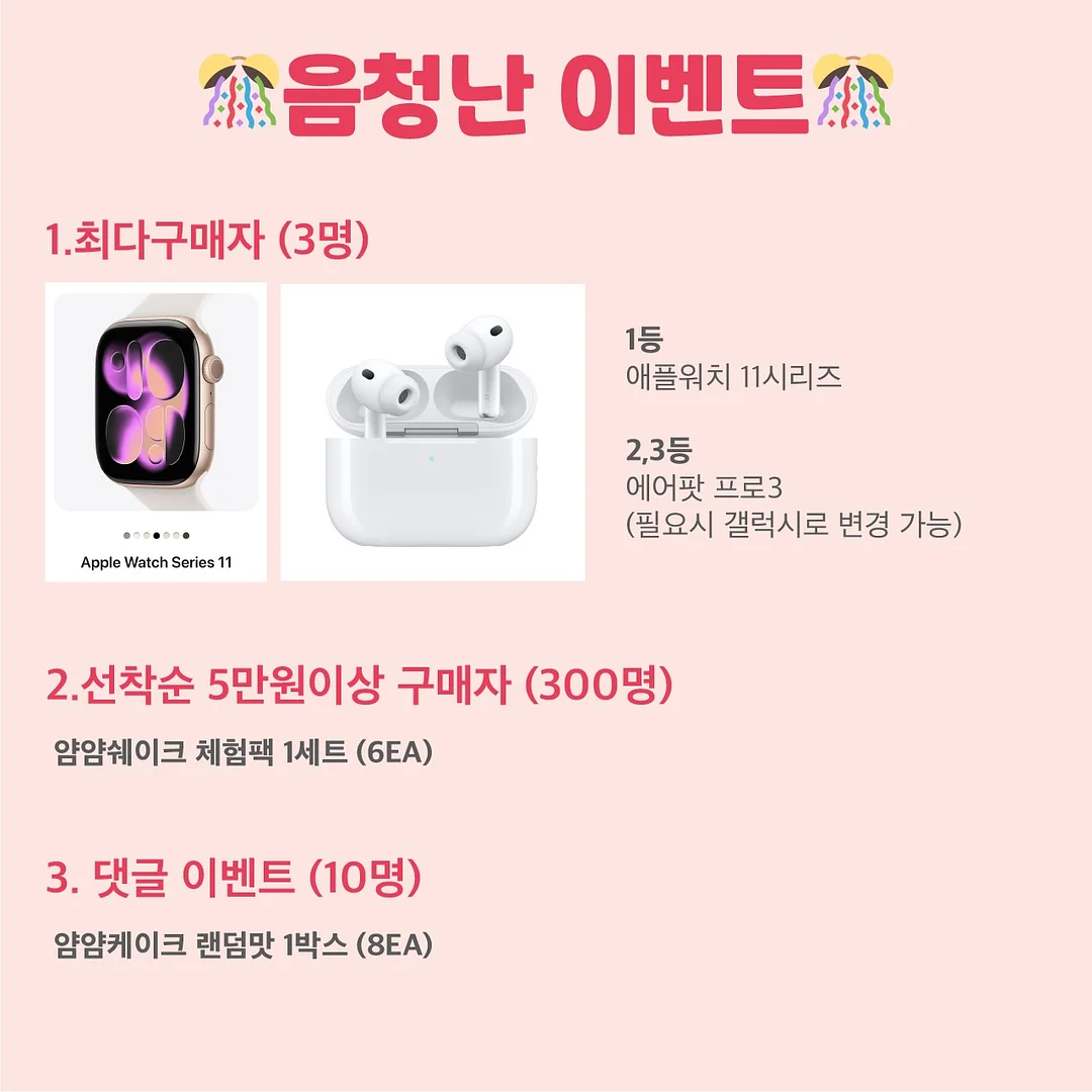 전기기능사 시험 정보 3