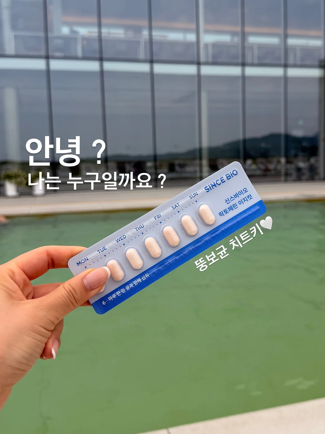 우리아이 6가지 대표고민 영양소 1