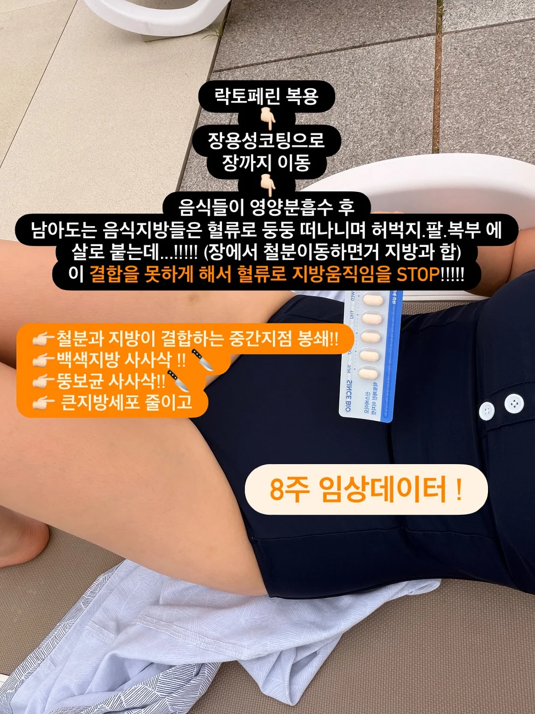 우리아이 6가지 대표고민 영양소 12