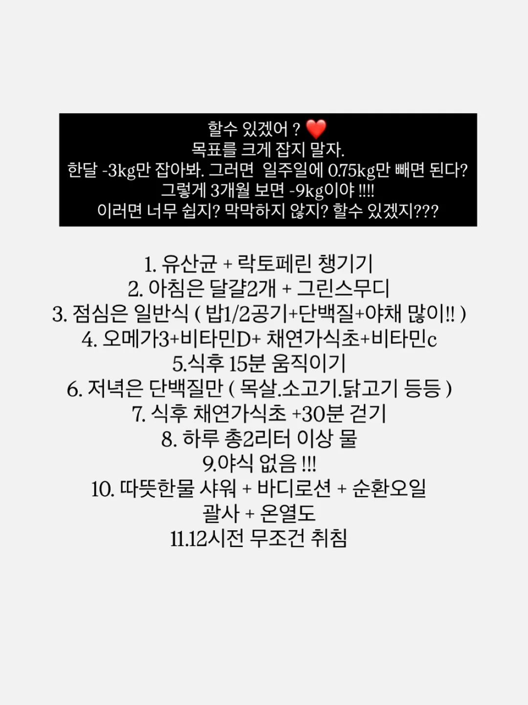 우리아이 6가지 대표고민 영양소 14