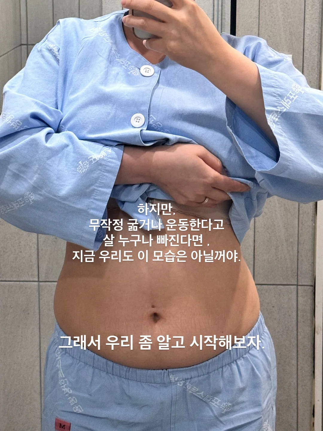 우리아이 6가지 대표고민 영양소 3