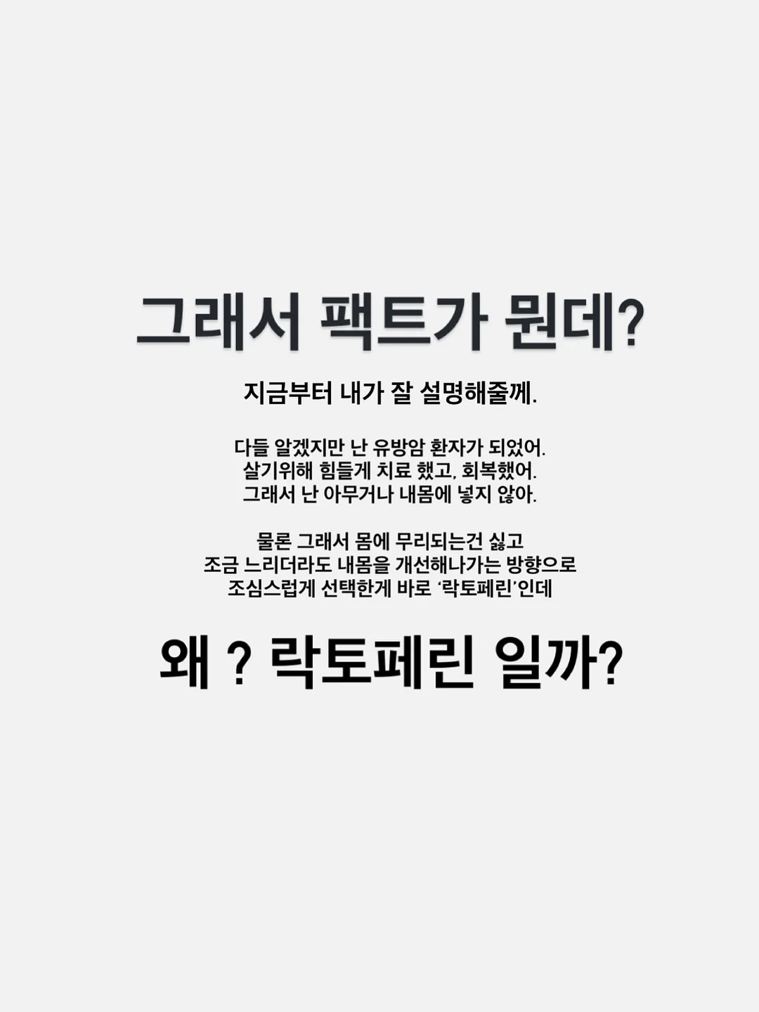 우리아이 6가지 대표고민 영양소 5