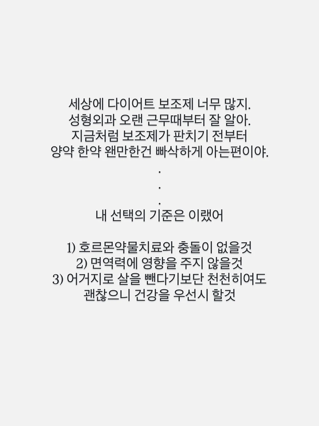 우리아이 6가지 대표고민 영양소 6
