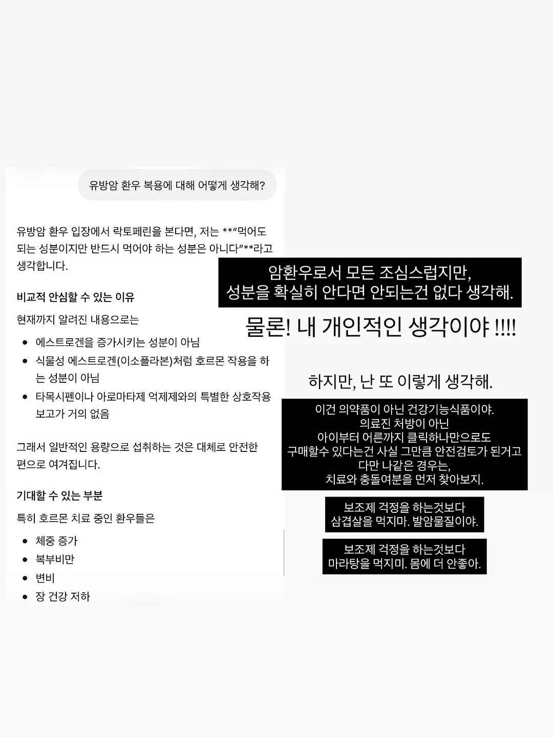 우리아이 6가지 대표고민 영양소 9