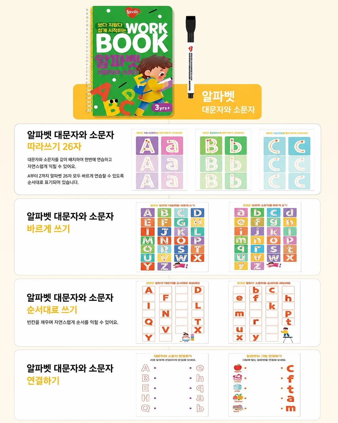 라라 여름 린넨 쿨 여유핏 레이스 나시 12