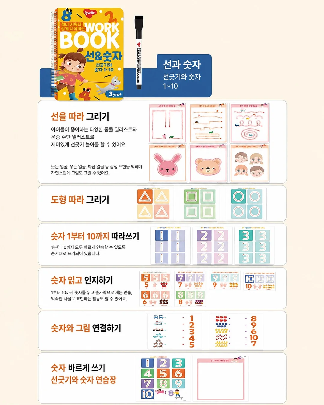 라라 여름 린넨 쿨 여유핏 레이스 나시 13