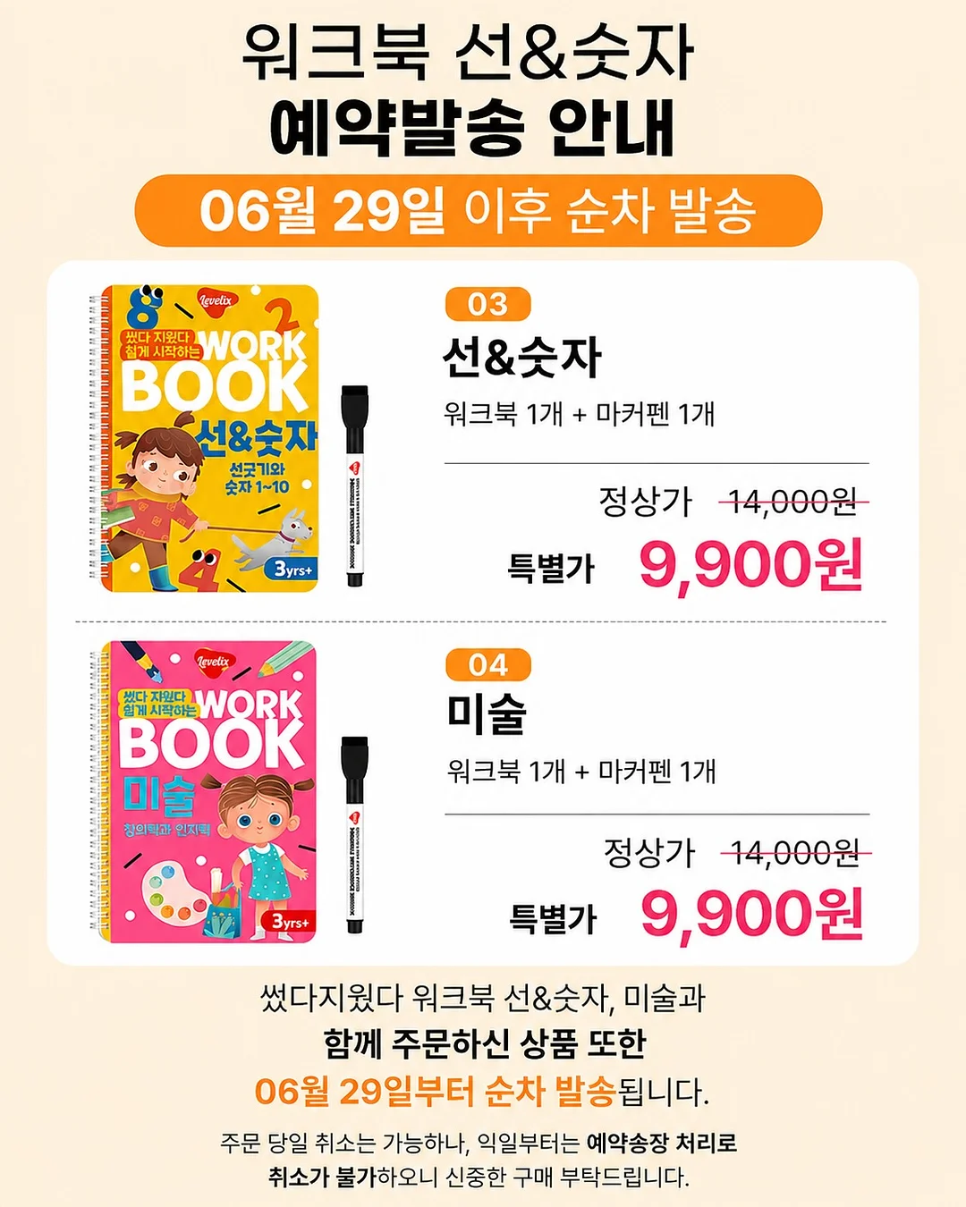 라라 여름 린넨 쿨 여유핏 레이스 나시 3