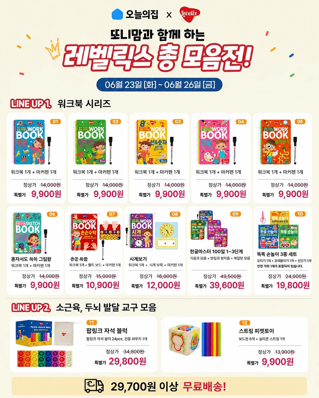 라라 여름 린넨 쿨 여유핏 레이스 나시 4