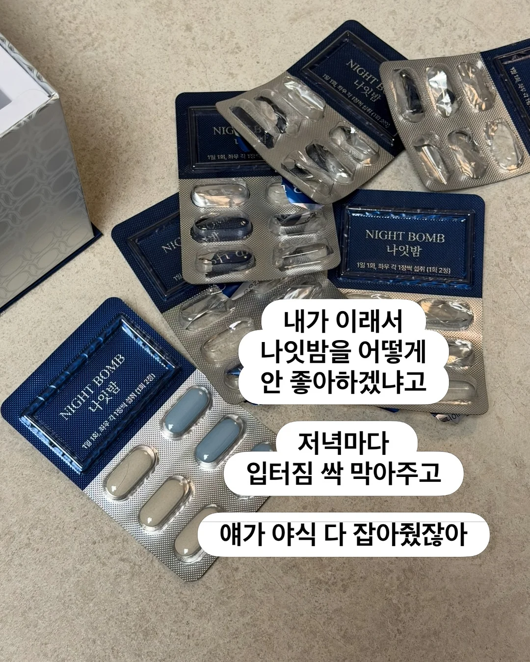 여름이불, 사계절이불, 소품류 4