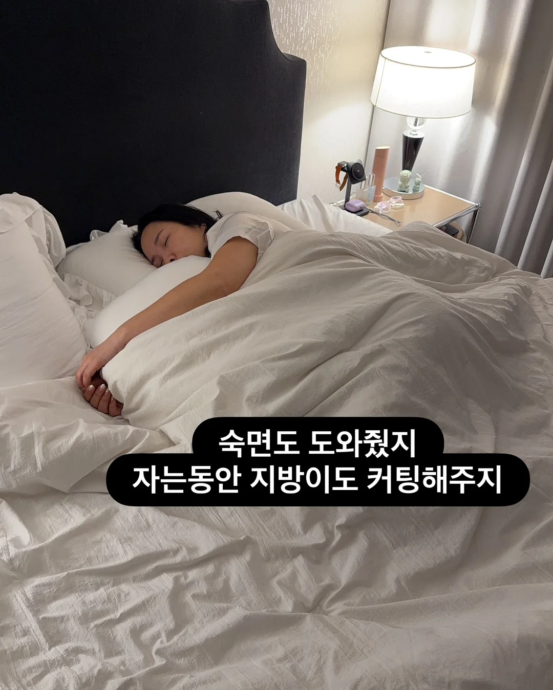 여름이불, 사계절이불, 소품류 5