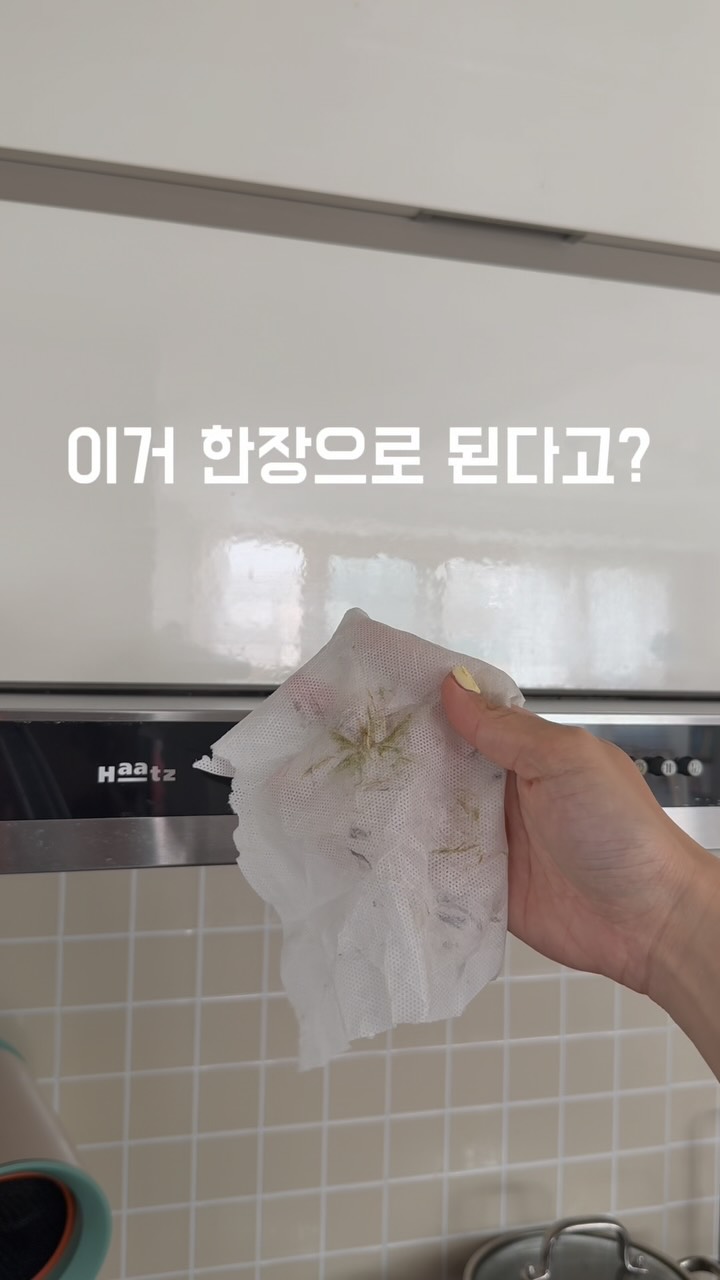 면접 장점 답변