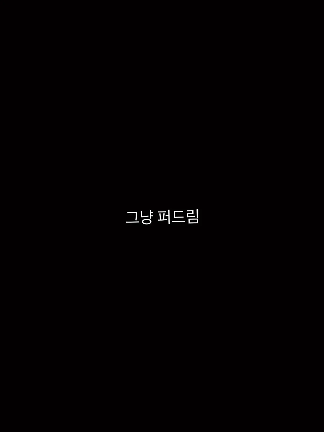 허리디스크 의자 1