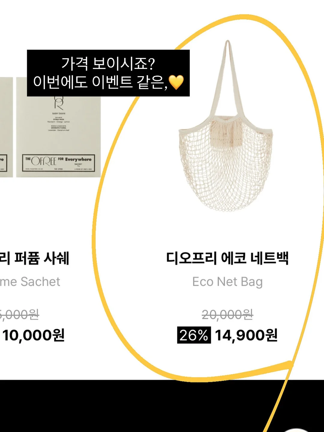 허리디스크 의자 2