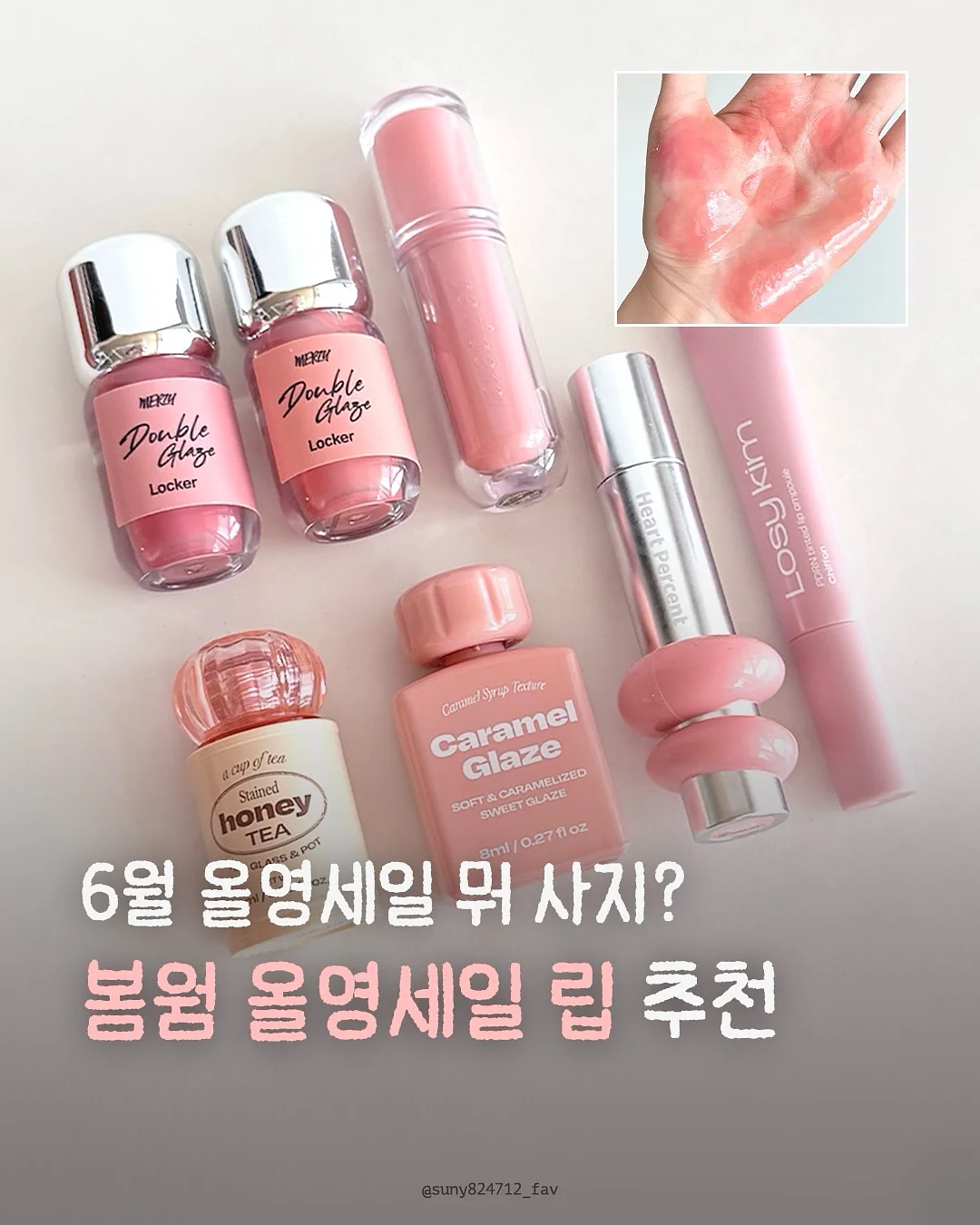투피스 셋업 1