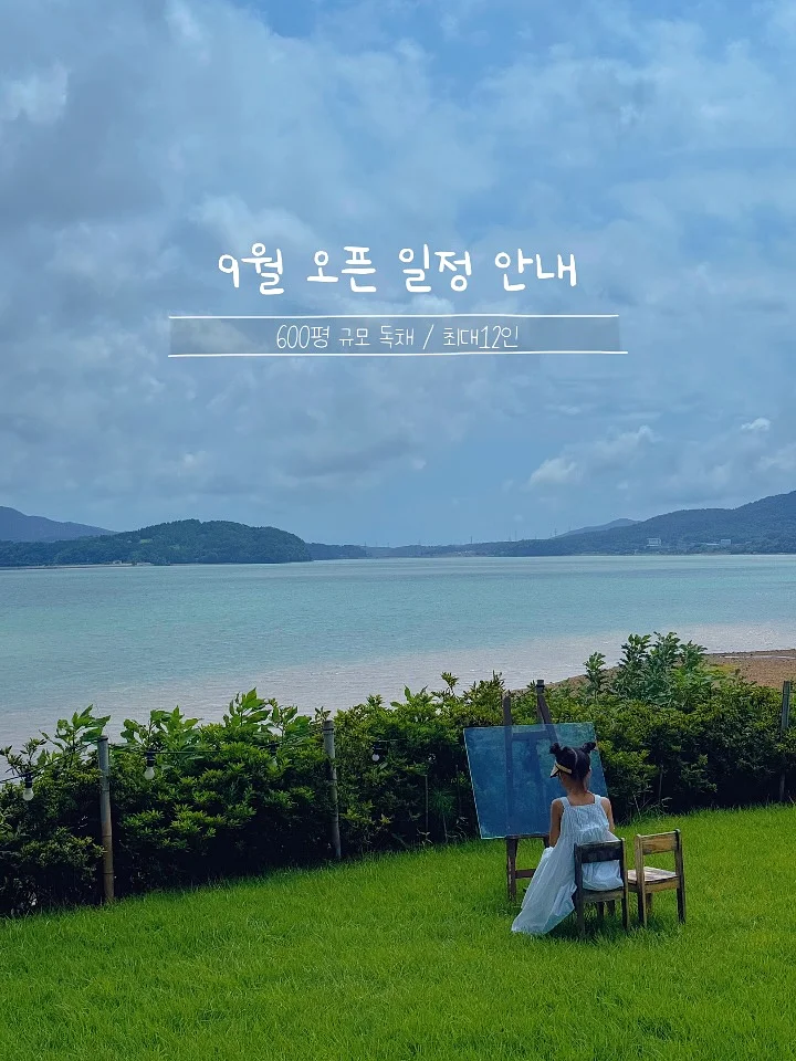 내 침대를 바꿔줘 서비스 1