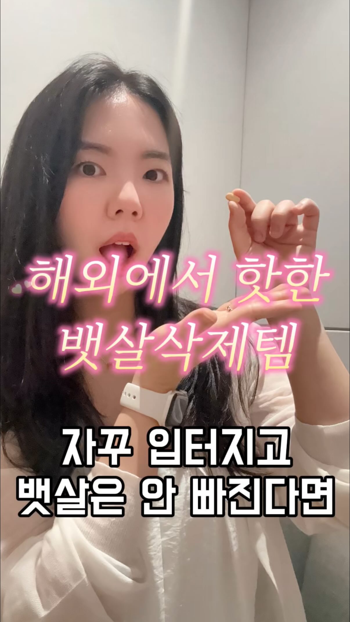 티리온 마이크로웨이브 기기