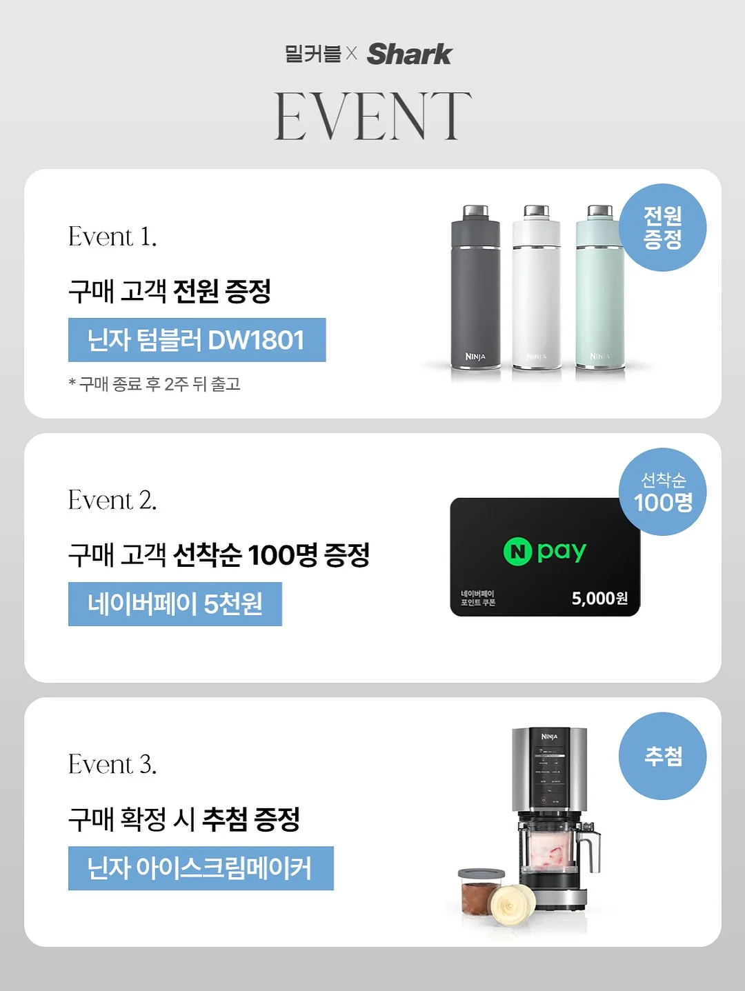 안전 울타리 2