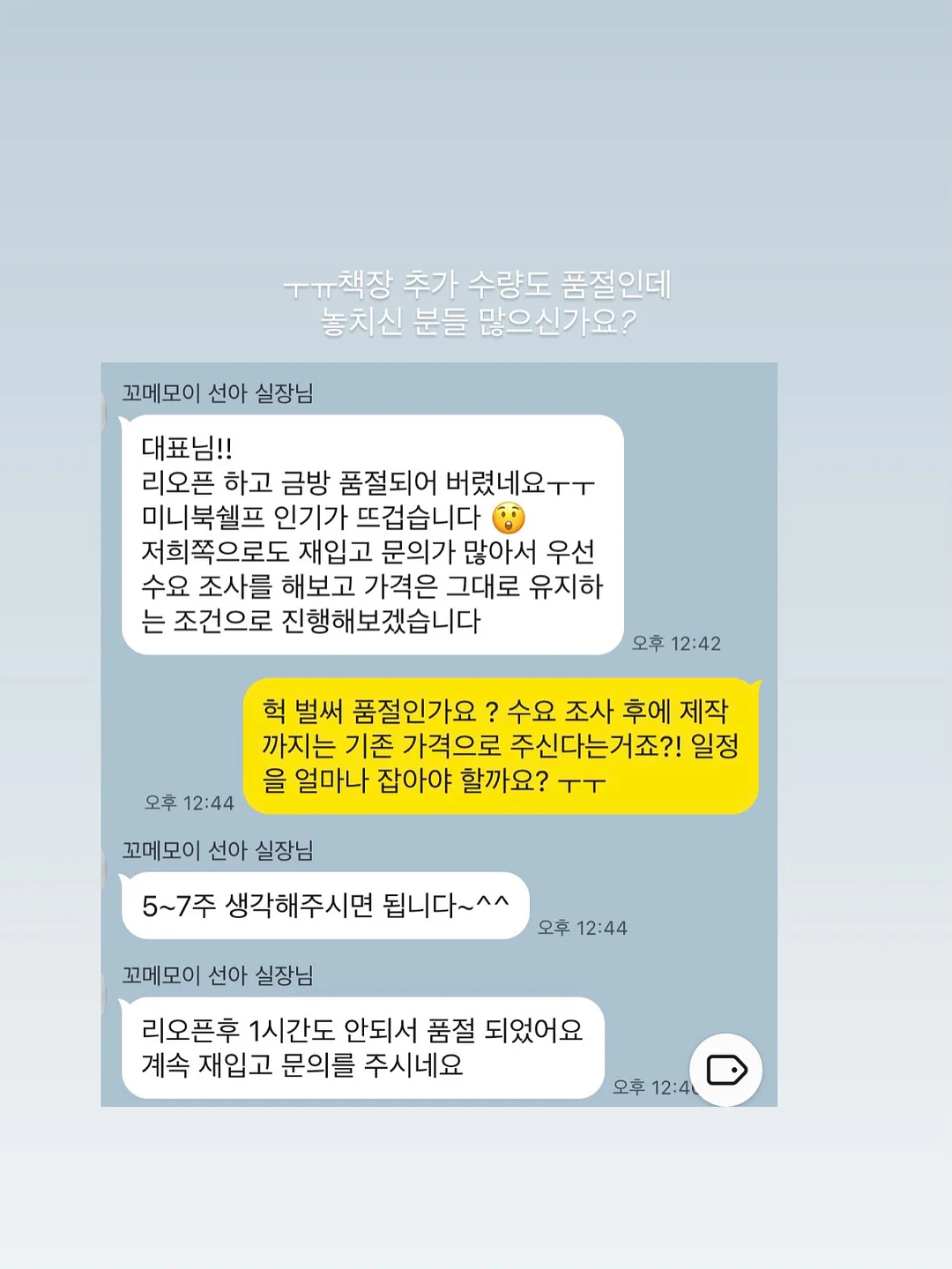 푸른 식물 2