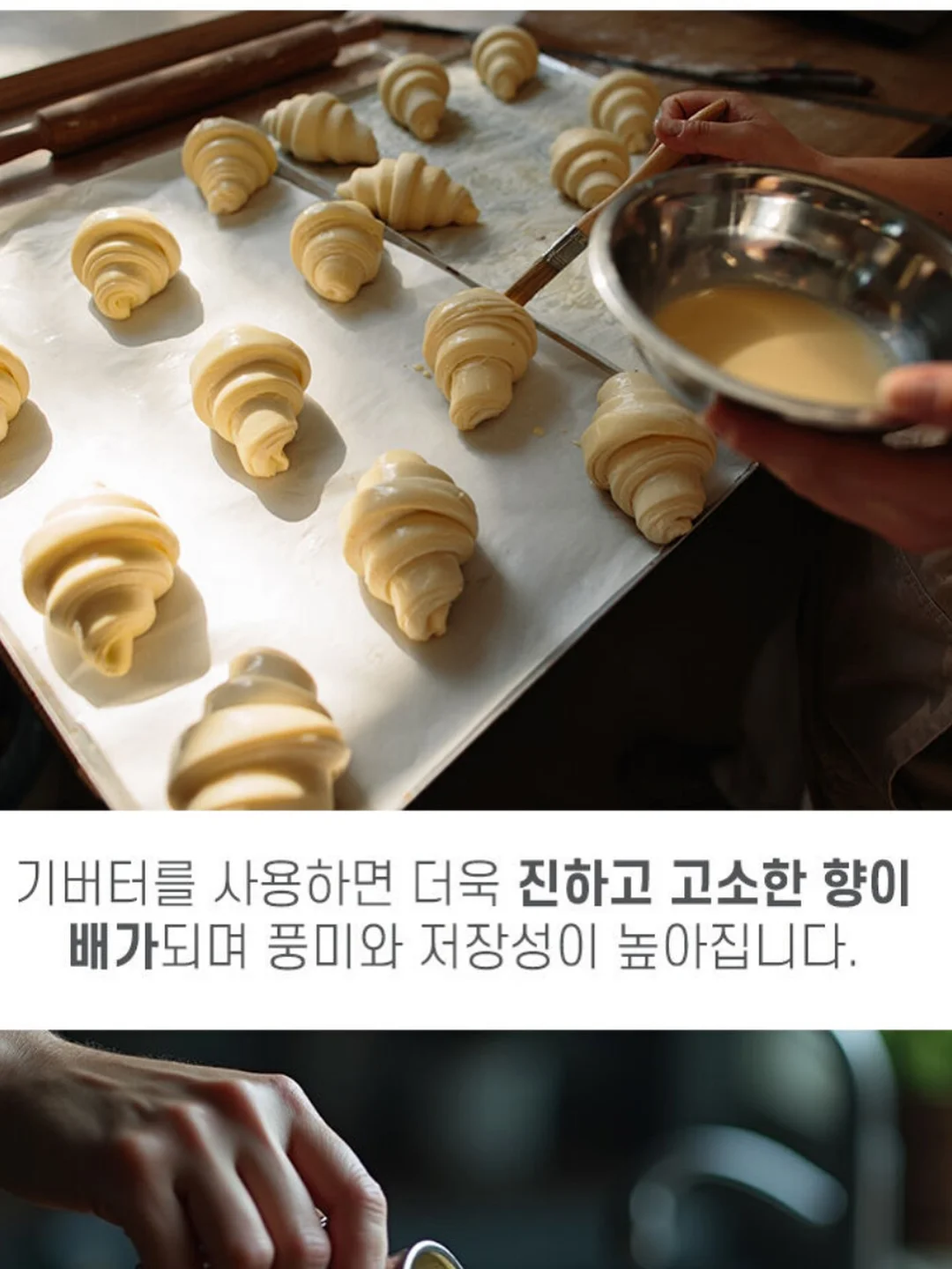 부산 반영구 창업 디렉팅 클래스 14