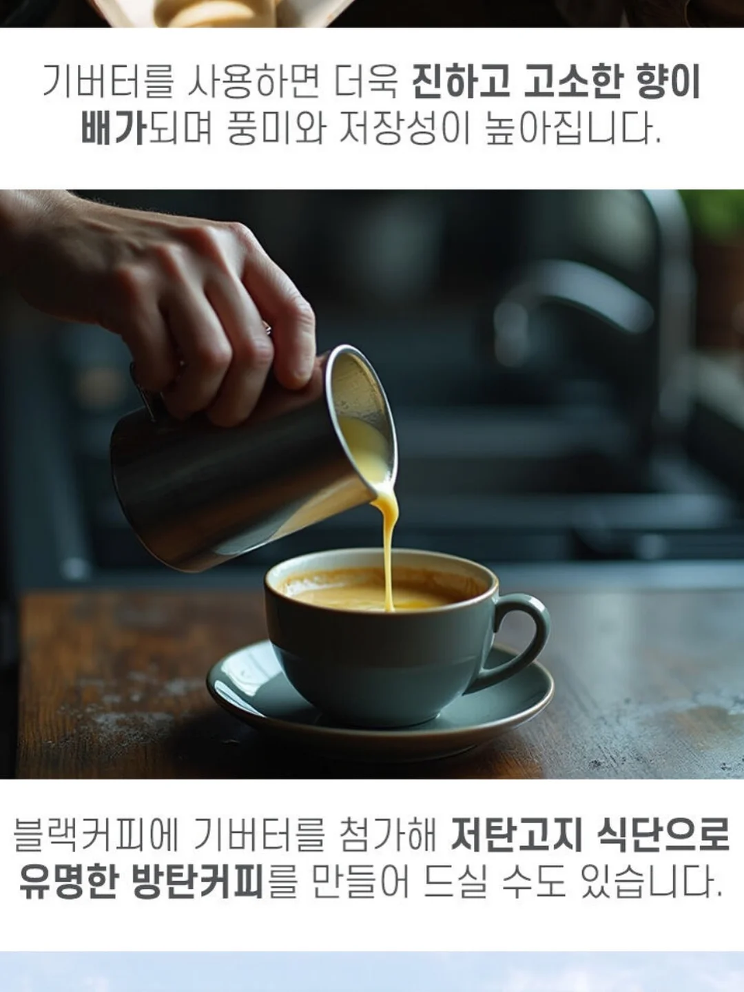 부산 반영구 창업 디렉팅 클래스 15