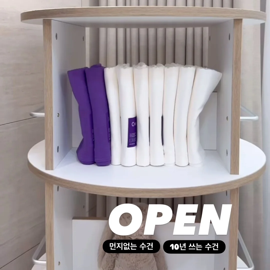 블랙헤드 박멸템 1