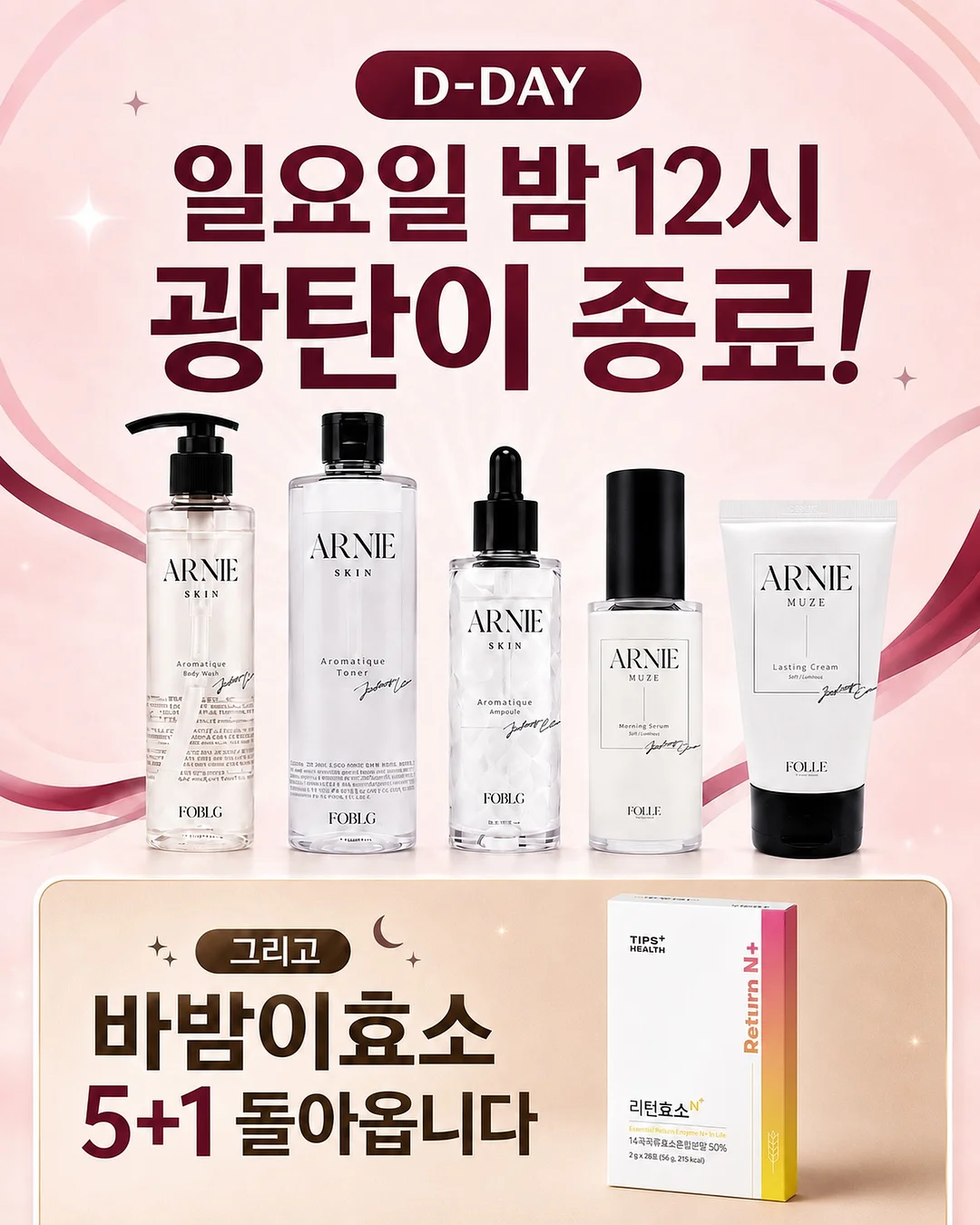 대사 리셋