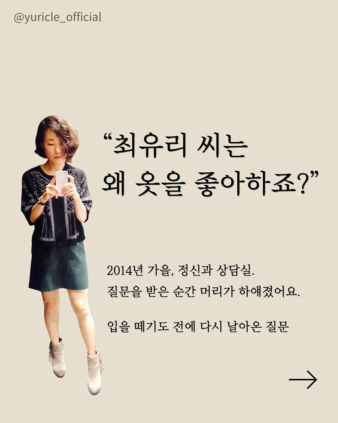 운동화 1
