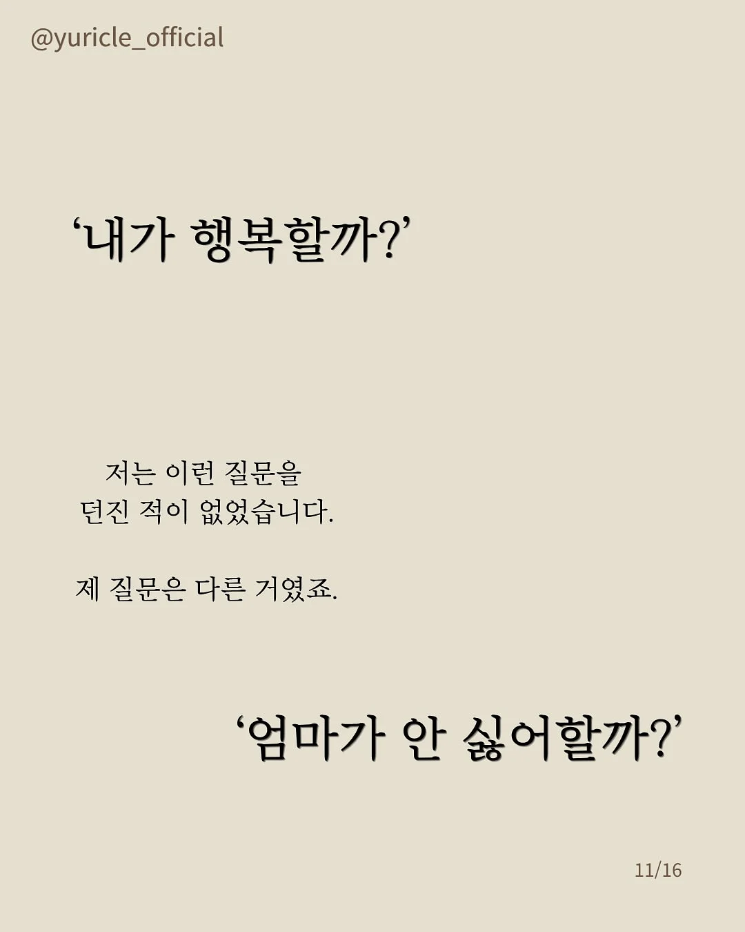 운동화 11