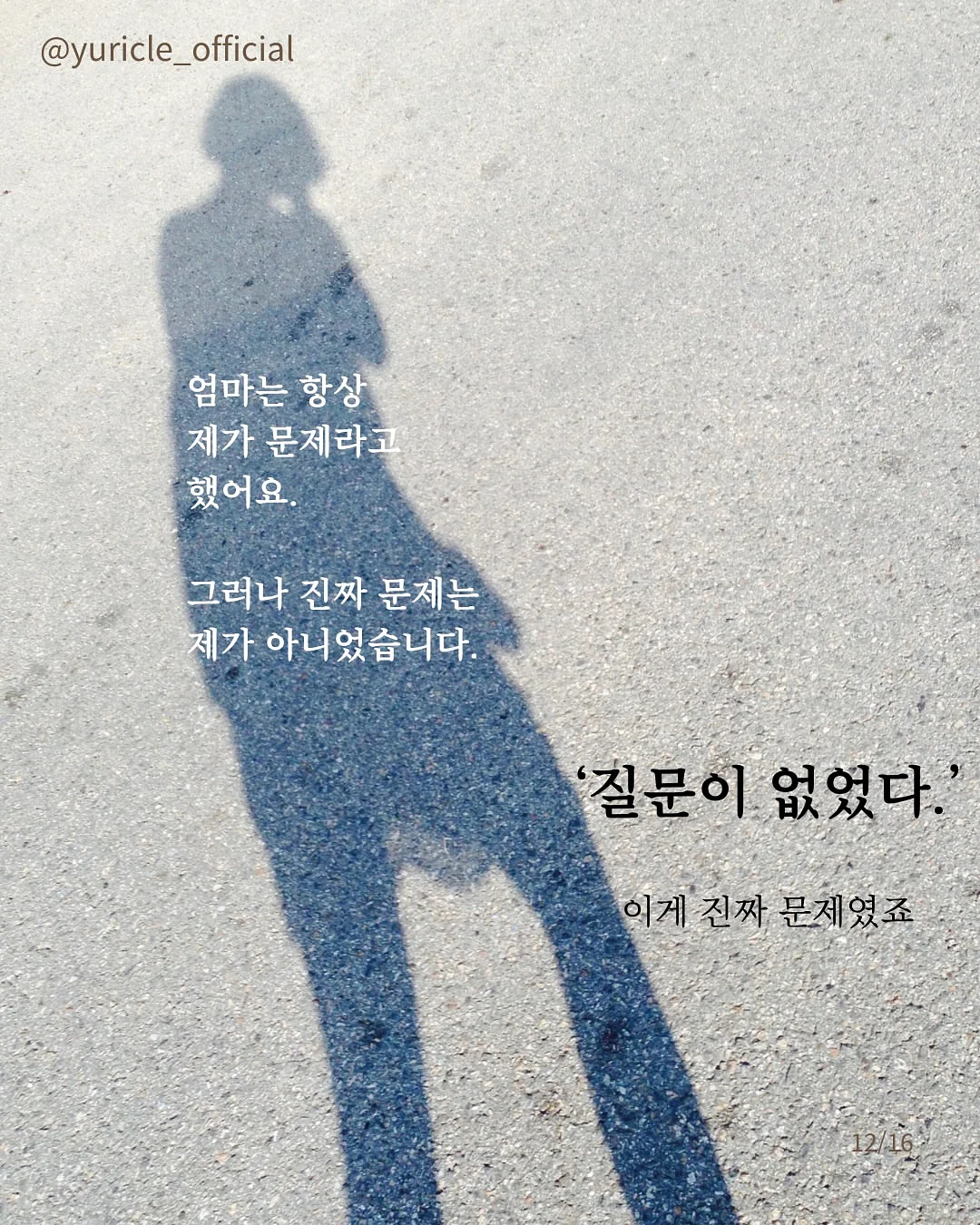 운동화 12
