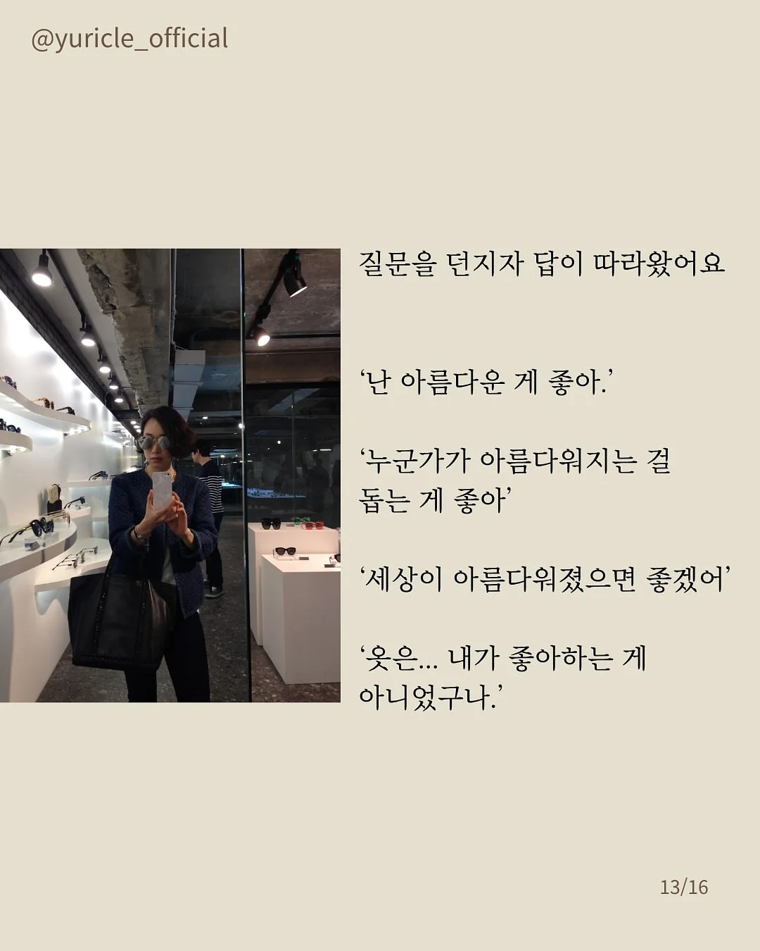 운동화 13