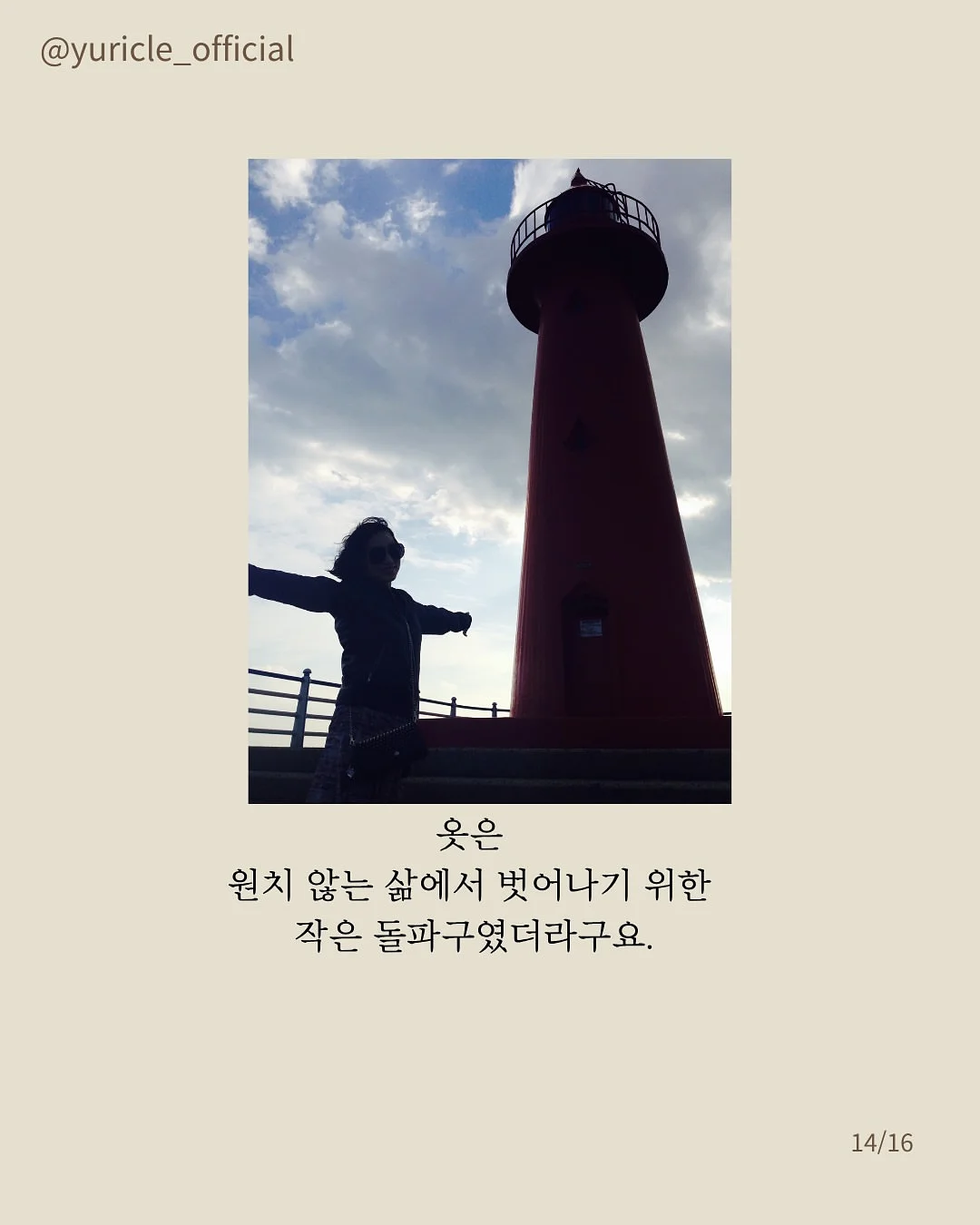 운동화 14